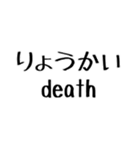 ああ言えば for you【毎日使える】（個別スタンプ：19）