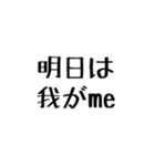 ああ言えば for you【毎日使える】（個別スタンプ：22）
