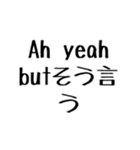 ああ言えば for you【毎日使える】（個別スタンプ：27）