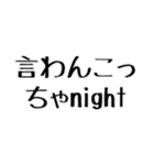 ああ言えば for you【毎日使える】（個別スタンプ：29）