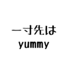 ああ言えば for you【毎日使える】（個別スタンプ：30）