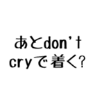 ああ言えば for you【毎日使える】（個別スタンプ：32）