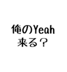 ああ言えば for you【毎日使える】（個別スタンプ：33）
