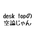 ああ言えば for you【毎日使える】（個別スタンプ：34）