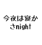 ああ言えば for you【毎日使える】（個別スタンプ：36）