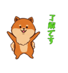 [了解です専用]ポメラニアン1（個別スタンプ：6）