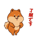 [了解です専用]ポメラニアン1（個別スタンプ：10）