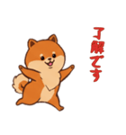 [了解です専用]ポメラニアン1（個別スタンプ：11）