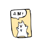 ホタの毎日スタンプ（個別スタンプ：8）