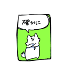 ホタの毎日スタンプ（個別スタンプ：10）