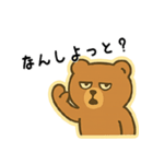 だらだらクマ – 宮崎弁スタンプ Part2（個別スタンプ：1）