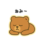 だらだらクマ – 宮崎弁スタンプ Part2（個別スタンプ：7）