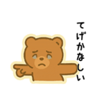 だらだらクマ – 宮崎弁スタンプ Part2（個別スタンプ：10）