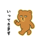 だらだらクマ – 宮崎弁スタンプ Part2（個別スタンプ：12）
