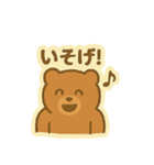 だらだらクマ – 宮崎弁スタンプ Part2（個別スタンプ：13）