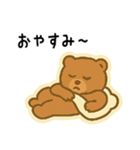だらだらクマ – 宮崎弁スタンプ Part2（個別スタンプ：14）