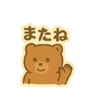 だらだらクマ – 宮崎弁スタンプ Part2（個別スタンプ：15）