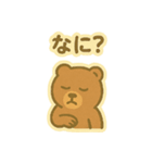 だらだらクマ – 宮崎弁スタンプ Part2（個別スタンプ：17）