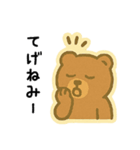 だらだらクマ – 宮崎弁スタンプ Part2（個別スタンプ：22）