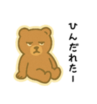 だらだらクマ – 宮崎弁スタンプ Part2（個別スタンプ：23）