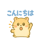 ず～つと使える☆かわいいハムスター☆（個別スタンプ：3）