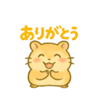 ず～つと使える☆かわいいハムスター☆（個別スタンプ：5）