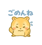 ず～つと使える☆かわいいハムスター☆（個別スタンプ：6）