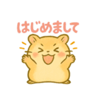 ず～つと使える☆かわいいハムスター☆（個別スタンプ：7）