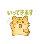 ず～つと使える☆かわいいハムスター☆（個別スタンプ：9）