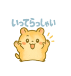 ず～つと使える☆かわいいハムスター☆（個別スタンプ：10）