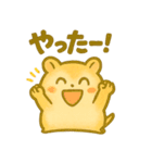 ず～つと使える☆かわいいハムスター☆（個別スタンプ：12）