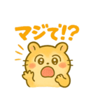 ず～つと使える☆かわいいハムスター☆（個別スタンプ：15）