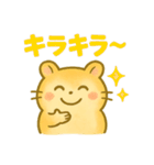 ず～つと使える☆かわいいハムスター☆（個別スタンプ：18）