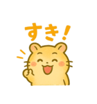ず～つと使える☆かわいいハムスター☆（個別スタンプ：20）