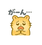 ず～つと使える☆かわいいハムスター☆（個別スタンプ：25）