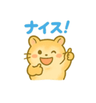 ず～つと使える☆かわいいハムスター☆（個別スタンプ：26）