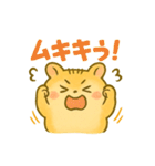 ず～つと使える☆かわいいハムスター☆（個別スタンプ：28）
