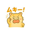 ず～つと使える☆かわいいハムスター☆（個別スタンプ：29）