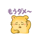 ず～つと使える☆かわいいハムスター☆（個別スタンプ：30）
