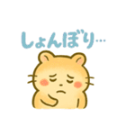 ず～つと使える☆かわいいハムスター☆（個別スタンプ：31）
