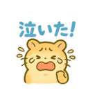 ず～つと使える☆かわいいハムスター☆（個別スタンプ：32）