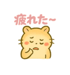 ず～つと使える☆かわいいハムスター☆（個別スタンプ：33）