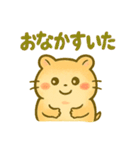 ず～つと使える☆かわいいハムスター☆（個別スタンプ：34）