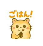 ず～つと使える☆かわいいハムスター☆（個別スタンプ：35）