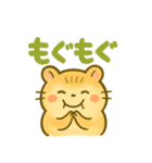 ず～つと使える☆かわいいハムスター☆（個別スタンプ：36）