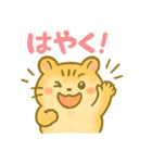 ず～つと使える☆かわいいハムスター☆（個別スタンプ：39）