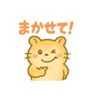 ず～つと使える☆かわいいハムスター☆（個別スタンプ：40）
