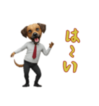 サラリーマン犬太郎の日常2（個別スタンプ：1）