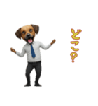 サラリーマン犬太郎の日常2（個別スタンプ：2）