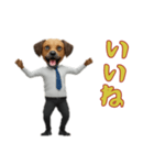 サラリーマン犬太郎の日常2（個別スタンプ：3）